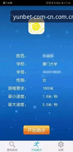 开yun体育平台2026YUN新版下载更新入口完整指南：从闪退修复到稳定适配的实测全程