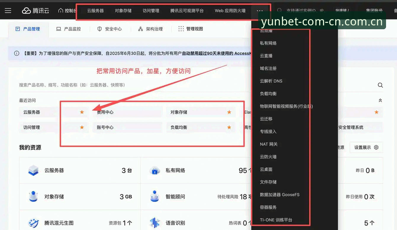为什么开yunv5.2闪退优化，成了体育平台更新的分水岭？