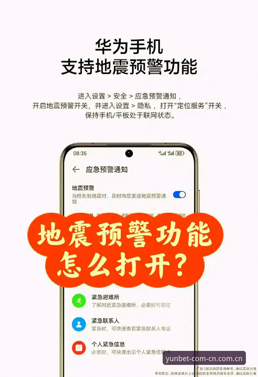 开yun体育平台v5.2闪退优化专项避坑指南