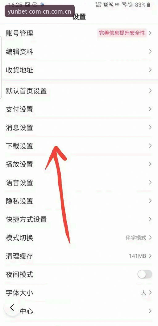 为什么说YUN新版下载更新入口手机版，才是解决开yun旧版问题的唯一答案？
