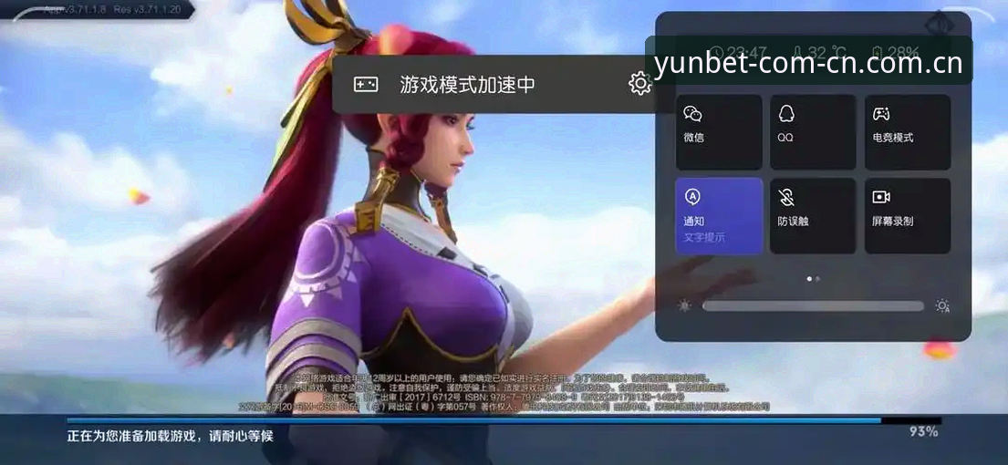 老用户亲测分享：YUN新版下载更新入口怎么下载，v5.2闪退问题这样解决