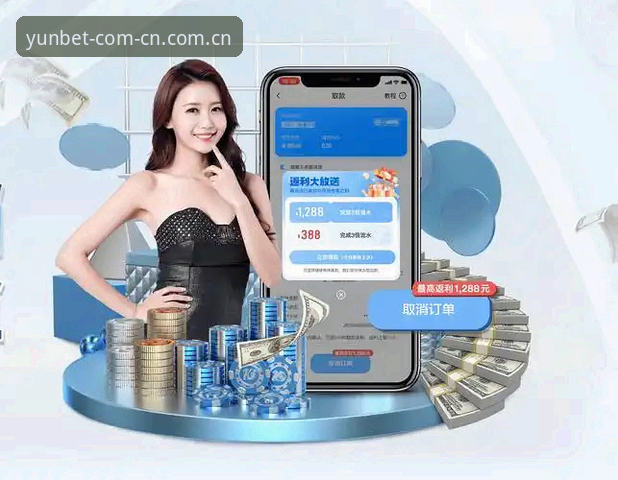 开yun体育旧版兼容修复手机版深度评测——v5.2闪退背后的技术逻辑与YUN新版实测