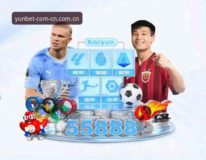 开yun体育平台新版下载更新入口实用指南：告别闪退，流畅体验